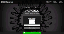 Desktop Screenshot of nongrax.com