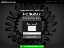 Tablet Screenshot of nongrax.com